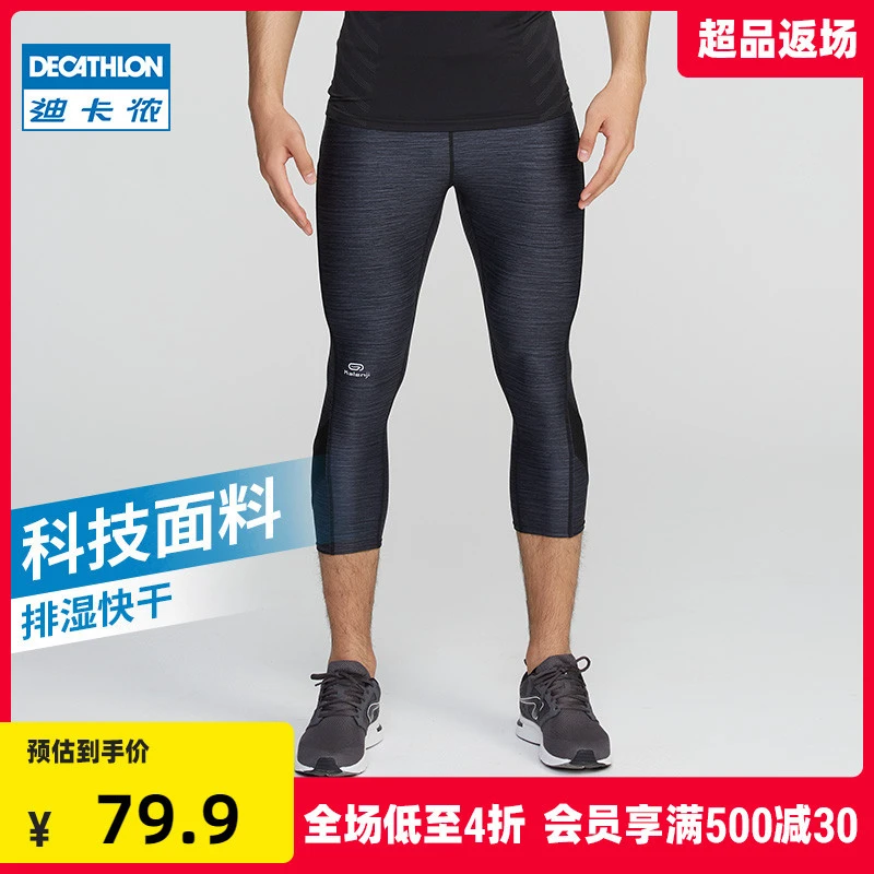 刻苦训练篮球时如何避免受伤的建议_0
